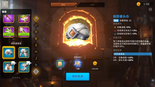 萬國覺醒無限鉆石版