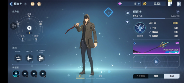 我獨自升級崛起最新版 我獨自升級崛起最新版