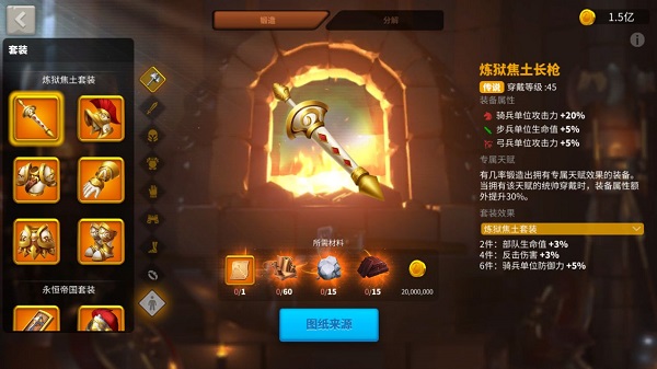 萬國覺醒無限鉆石版