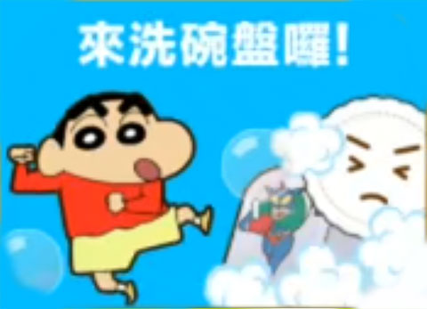 蠟筆小新之小幫手大作戰(zhàn)最新版