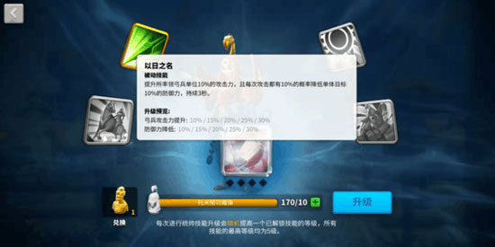 萬國覺醒無限鉆石版