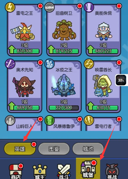 我在神界刷裝備無限資源版