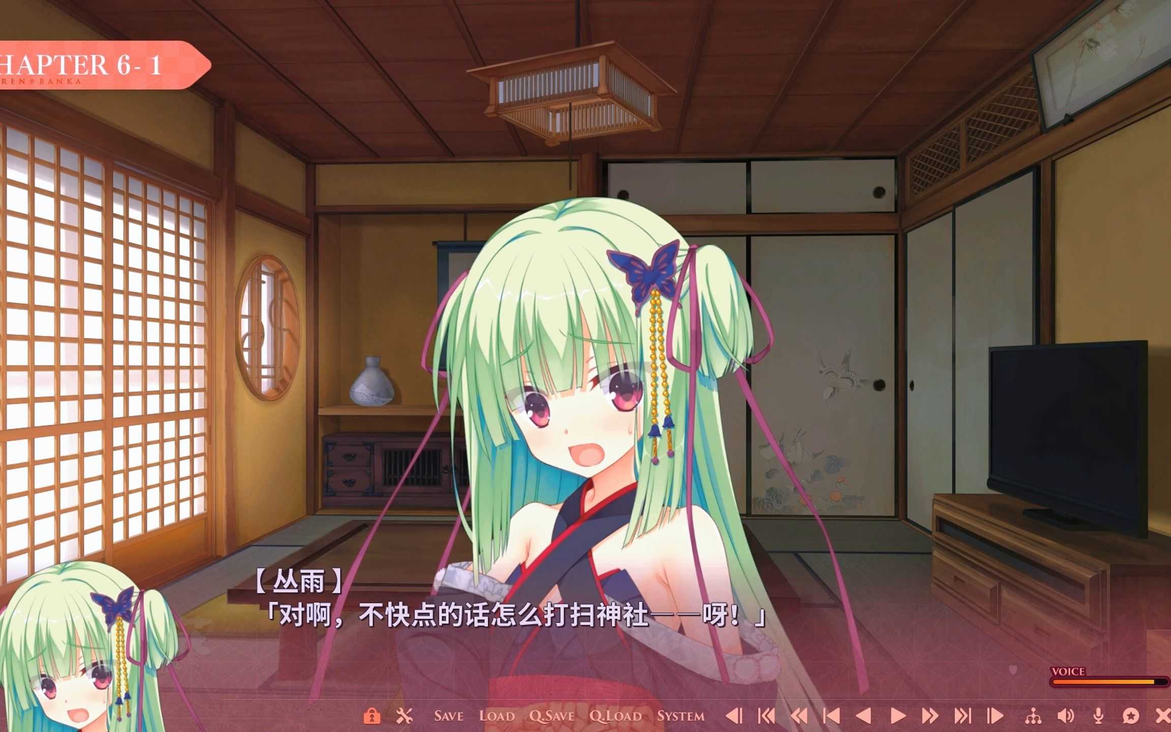 千戀萬花手機版