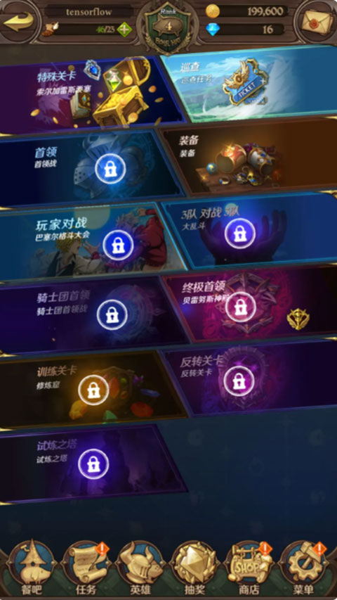 七人傳奇光與暗之戰(zhàn)手游國(guó)際服