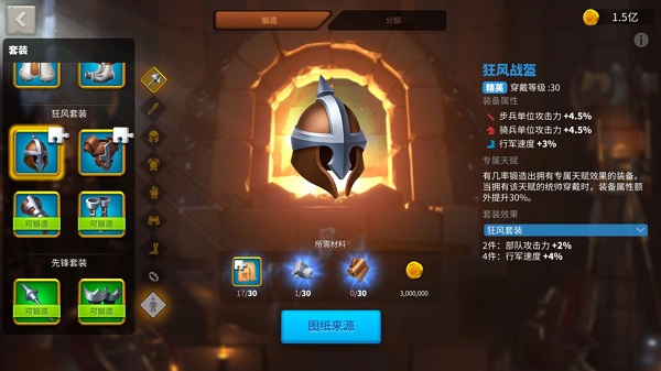 萬國覺醒無限鉆石版