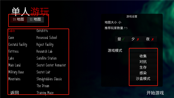 懶漢3最新版聯機版