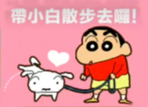 蠟筆小新之小幫手大作戰(zhàn)最新版