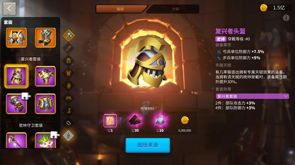 萬國覺醒無限鉆石版