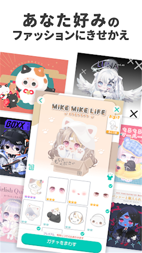 豬豬派對免費最新版