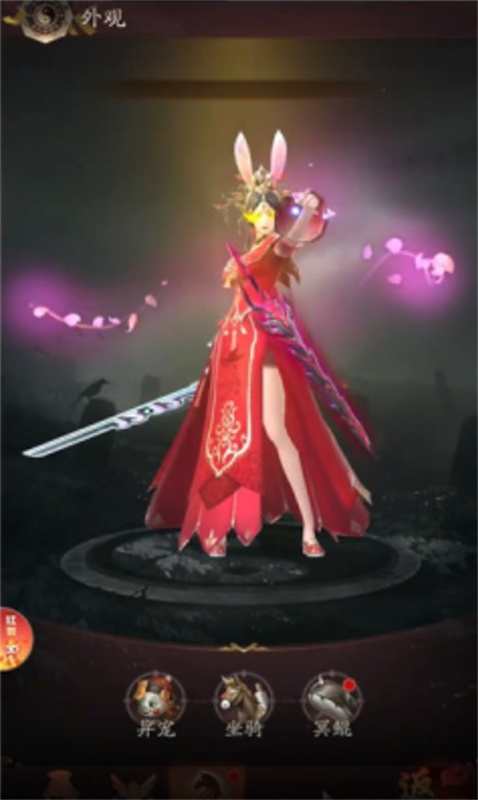 九品捉妖師無限金條版