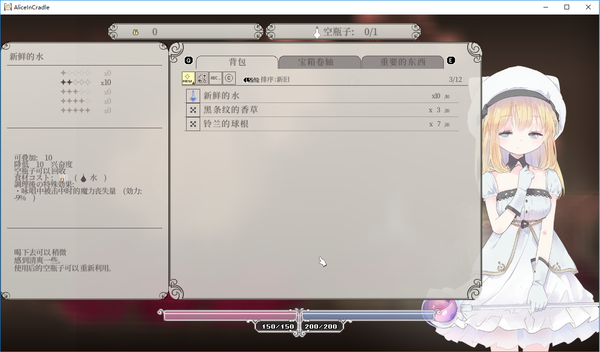 AliceInCradle安卓移植版