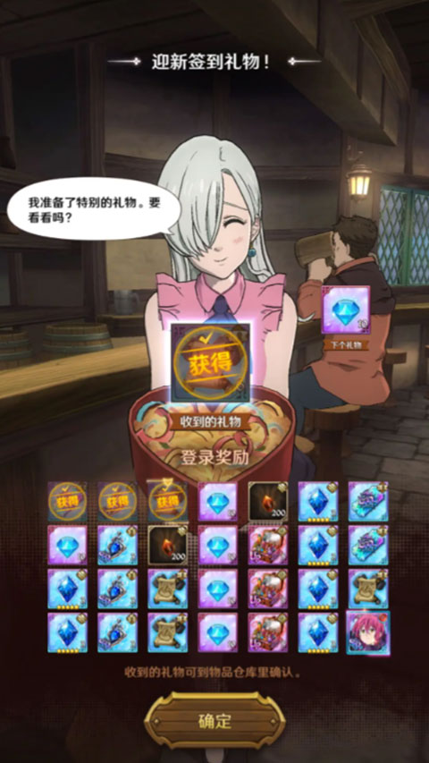 七人傳奇光與暗之戰(zhàn)手游國(guó)際服