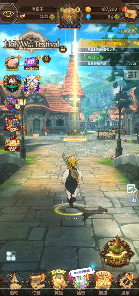 七人傳奇光與暗之戰(zhàn)手游國(guó)際服