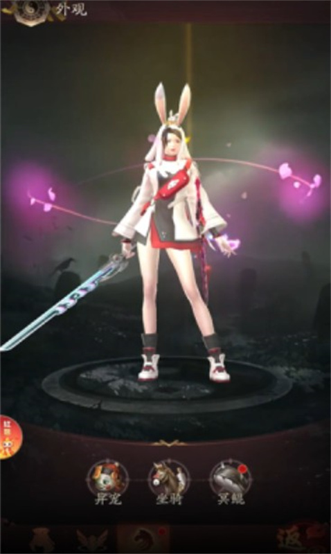 九品捉妖師無限金條版