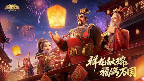 萬國覺醒無限鉆石版