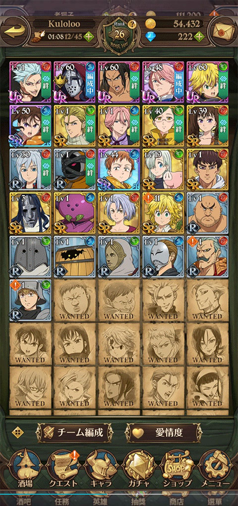 七人傳奇光與暗之戰(zhàn)手游國(guó)際服