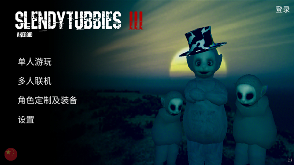 懶漢3最新版聯機版