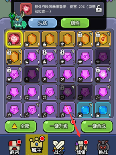 我在神界刷裝備無限資源版