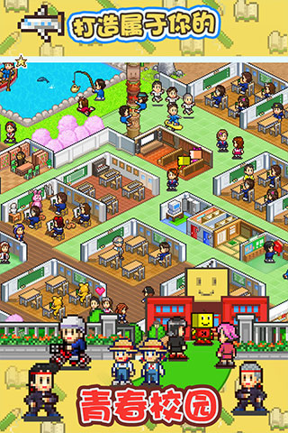 口袋學院物語游戲最新版