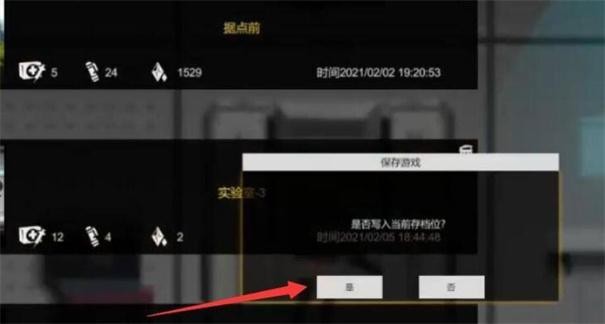 伊德海拉之影安卓漢化版