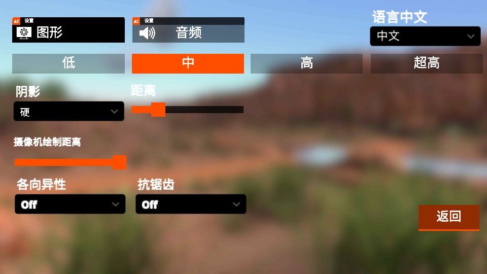 駕駛x軟體汽車碰撞模擬器漢化版