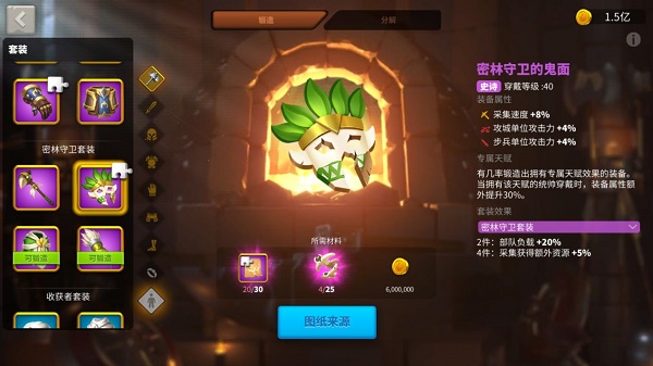 萬國覺醒無限鉆石版