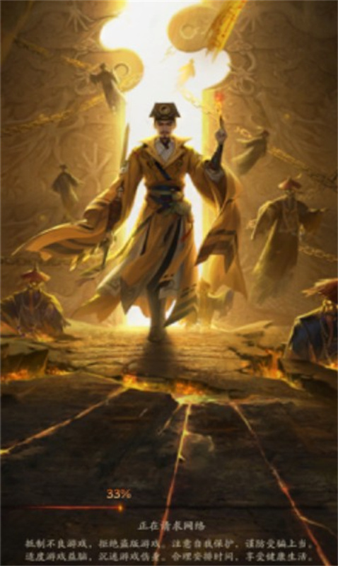 九品捉妖師無限金條版