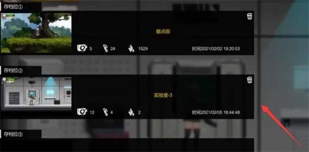 伊德海拉之影安卓漢化版