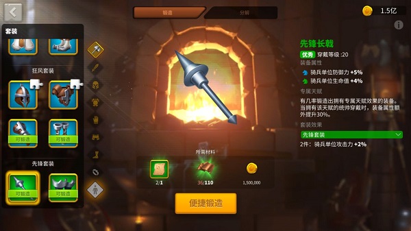 萬國覺醒無限鉆石版