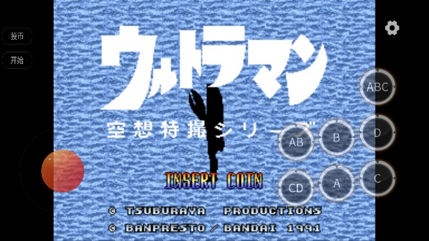 奧特曼空想特攝漢化版免費