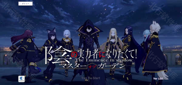 想要成為影之實(shí)力者游戲最新版