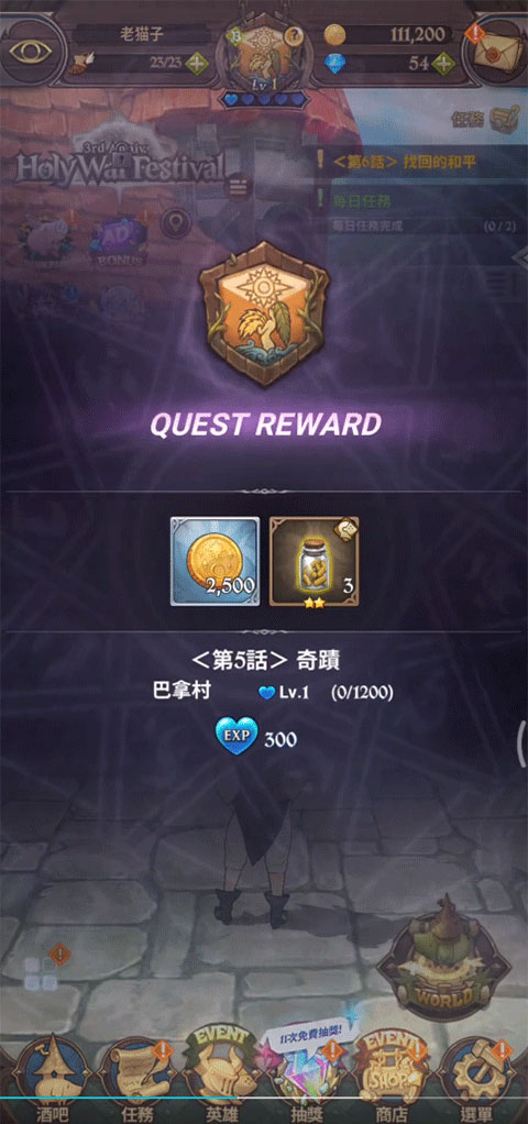 七人傳奇光與暗之戰(zhàn)手游國(guó)際服