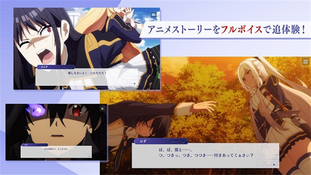 想要成為影之實(shí)力者游戲最新版