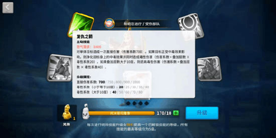 萬國覺醒無限鉆石版