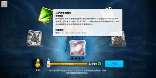 萬國覺醒無限鉆石版