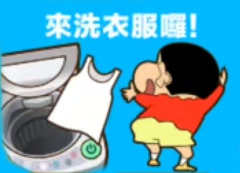 蠟筆小新之小幫手大作戰(zhàn)最新版