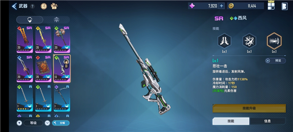 我獨自升級崛起最新版 我獨自升級崛起最新版