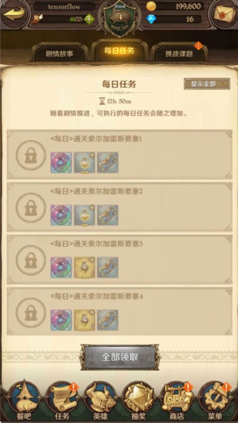 七人傳奇光與暗之戰(zhàn)手游國(guó)際服