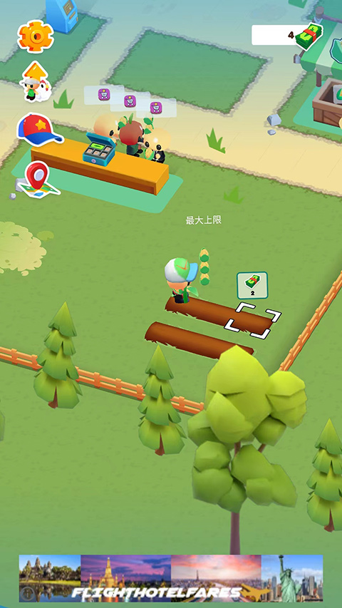 微型小鎮輔助菜單版