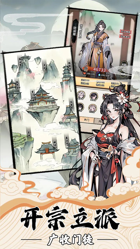 我的修仙人生折相思 我的修仙人生折相思