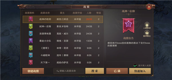 精靈盛典黎明安卓版 精靈盛典黎明安卓版