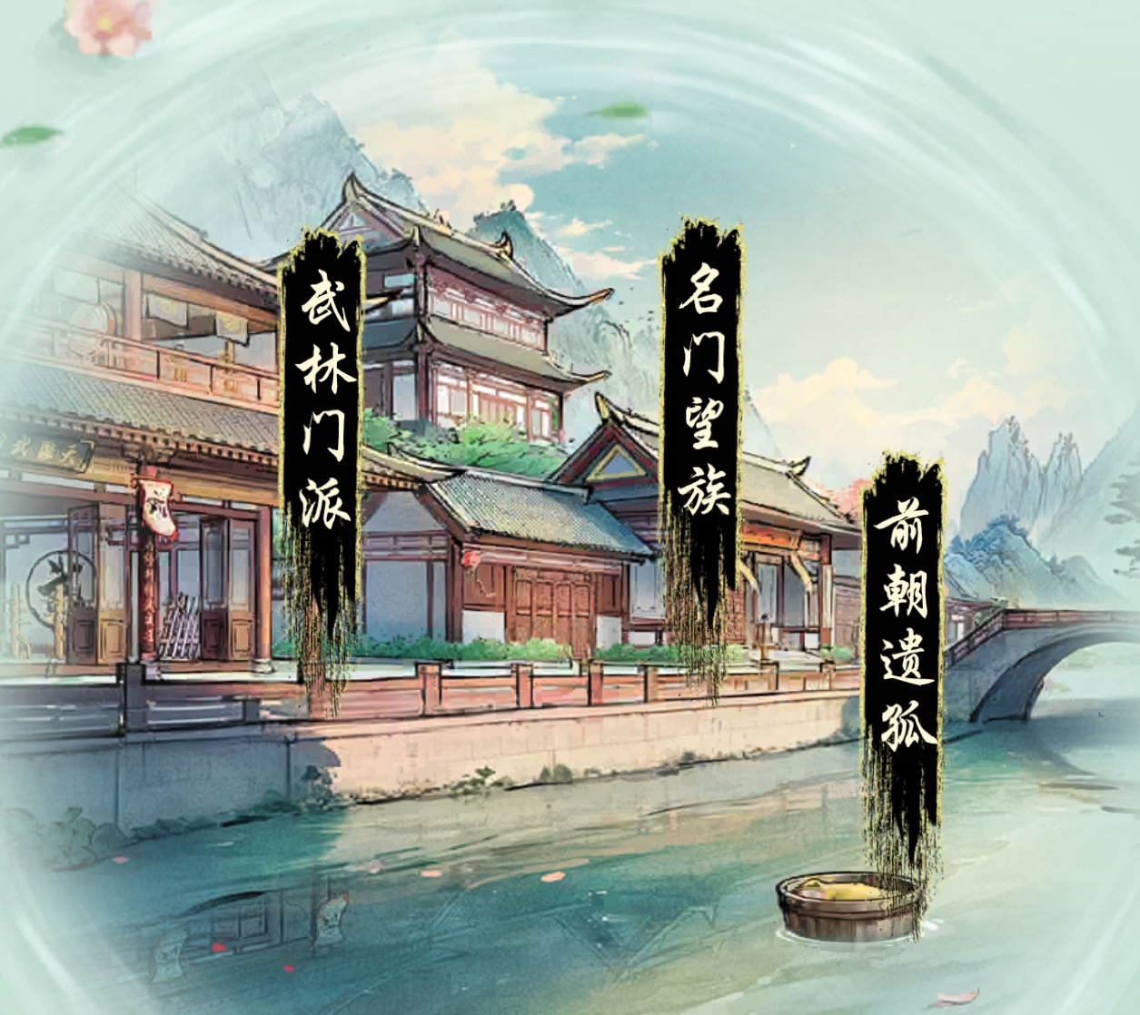 華夏千秋開局怎么選擇-華夏千秋開局選擇推薦