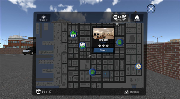 警察和強盜模擬器MOD菜單 警察和強盜模擬器MOD菜單