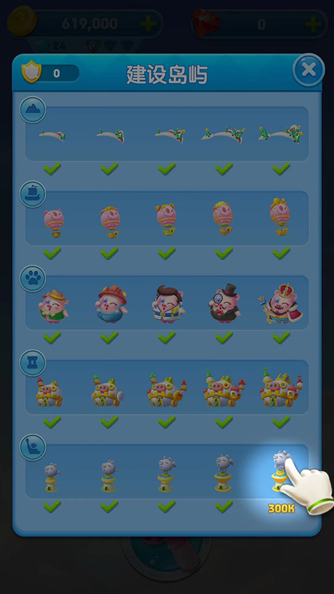 豬來了最新版 豬來了最新版