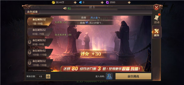 精靈盛典黎明安卓版 精靈盛典黎明安卓版