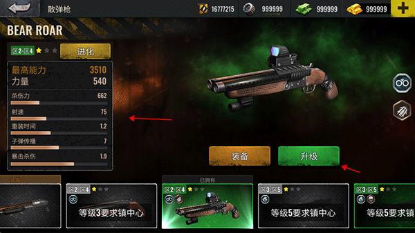 僵尸生存射擊無(wú)限子彈版 僵尸生存射擊無(wú)限子彈版