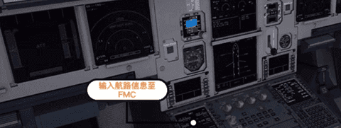 專業模擬飛行10手機版