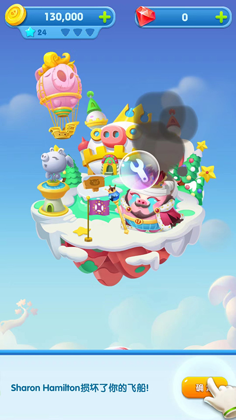 豬來了最新版 豬來了最新版