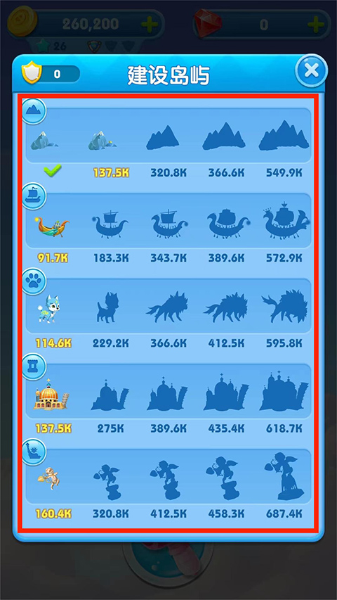 豬來了最新版 豬來了最新版