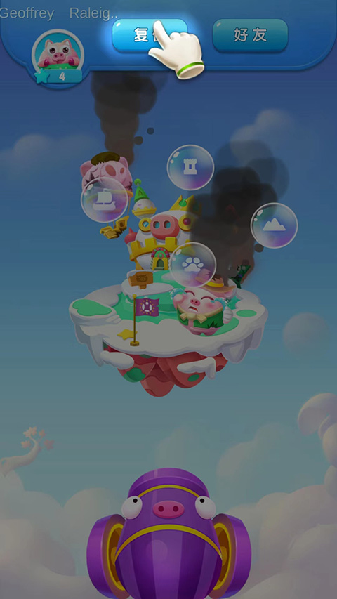 豬來了最新版 豬來了最新版